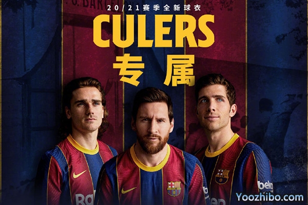 <a href=/zuqiujrs/barcelona/ target=_blank class=infotextkey>巴萨</a>20/21赛季主场球衣发布