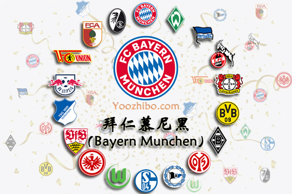 2020-21赛季<a href=/zuqiujrs/bayern/ target=_blank class=infotextkey>拜仁</a>慕尼黑阵容名单一览