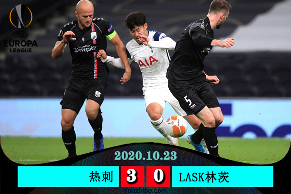 <a href=/zuqiujrs/hotspur/ target=_blank class=infotextkey>热刺</a>3-0LASK林茨