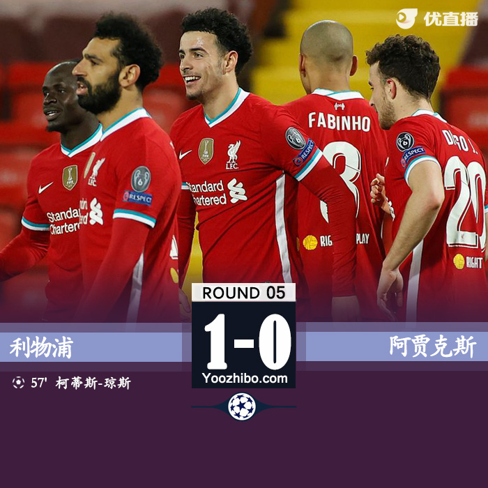 <a href=/zuqiujrs/liverpool/ target=_blank class=infotextkey>利物浦</a>1-0阿贾克斯
