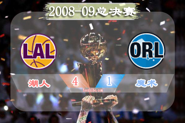 2008-09赛季NBA总决赛最有价值球员(FMVP),<a href=/qiuxingjrs/lanqiujrs/120.html target=_blank class=infotextkey>科比</a>当选