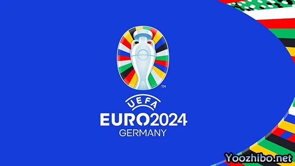 2024德国欧洲杯预选赛完整赛程表