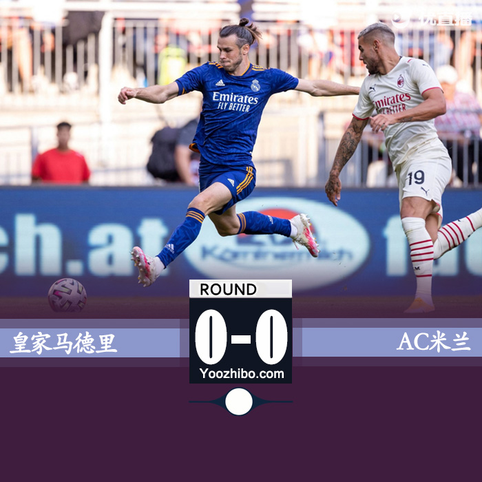 <a href=/zuqiujrs/realmadrid/ target=_blank class=infotextkey>皇马</a>0-0平米兰 莱奥魔笛各自中框贝尔失点