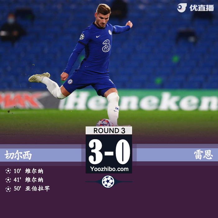 <a href=/zuqiujrs/chelsea/ target=_blank class=infotextkey>切尔西</a>3-0雷恩