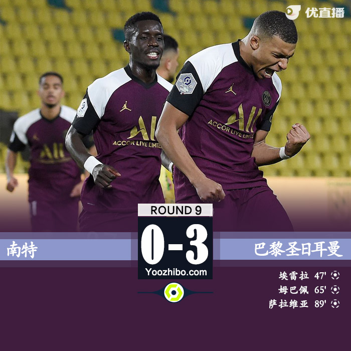 <a href=/zuqiujrs/psg/ target=_blank class=infotextkey>巴黎</a>圣日耳曼3-0南特