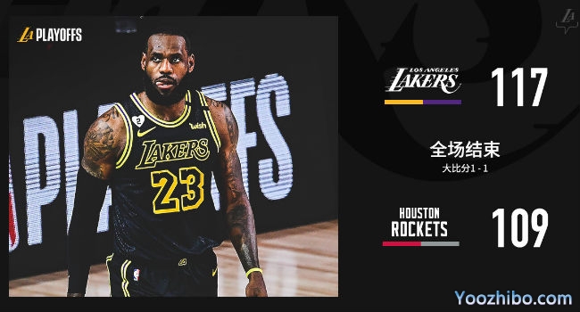 <a href=/lanqiujrs/lakers/ target=_blank class=infotextkey>湖人</a>胜<a href=/lanqiujrs/rockets/ target=_blank class=infotextkey>火箭</a>大比分1-1扳平！