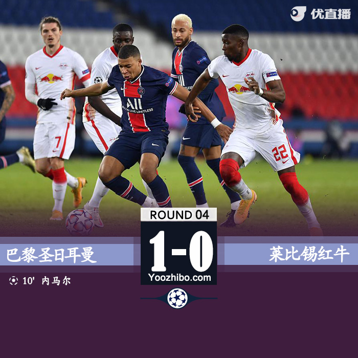 <a href=/zuqiujrs/psg/ target=_blank class=infotextkey>巴黎</a>1-0复仇莱比锡