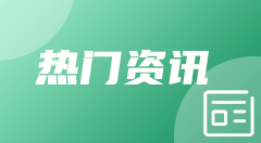 火箭100-97击败雄鹿 格林25分8板 阿门锁喉字母哥被驱逐