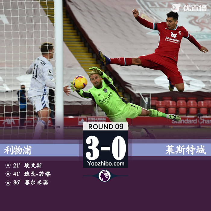 <a href=/zuqiujrs/liverpool/ target=_blank class=infotextkey>利物浦</a>3-0莱斯特城