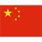 中国男排